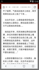 爱博体育官网app下载